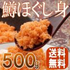  salmon хлопья бесплатная доставка рисовый шарик онигири рис. .. макароны шар . жарение розовый salmon для бизнеса .....500g обычная температура сохранение почтовая доставка 