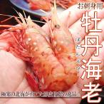  кнопка море .. sashimi для ......... море . яйцо Россия производство судно внутри ..500g 9-12 хвост передний и задний (до и после) 2-3 порции бесплатная доставка распродажа 