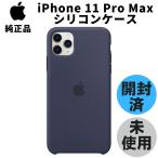 開封品・未使用 Apple 純正 iPh