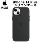 Apple 純正 iPhone 14 P