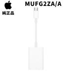 Apple USB-C SD устройство для считывания карт Apple оригинальный стандартный товар iPad iPhone mac type-c вне есть память устройство для считывания карт 