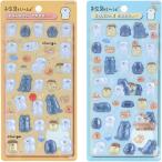 ボンボンドロップシール お文具さんといっしょ