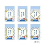 プラス　エアイン　富士山消しゴム(青富士)　ER-100AIF   送料　1コ　120円　2コ　140円