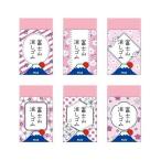 プラス　エアイン　富士山消しゴム・桜富士(ピンク)  限定　ER-100AIF   送料　1コ　120円　2コ　140円