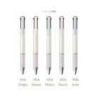 ショッピングボールペン ジュースアップ3色ボールペン　シナジージェラート　数量限定　0.4mm  PILOT