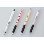 クルトガ ディズニー シャープ 0.3mm 限定 MKルック 送料 1〜2本 120円 2020年11月新発売