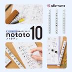 シャチハタ　ノトト 10 　nototo10  10種のミニスタンプ　テーマに沿った10種の印面で手帳・ノートが整う