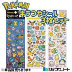  Pokemon kila блеск наклейка 3 вид комплект Showa Note 2026 год 7 конец месяца новинка..