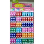 パイロット フリクションスタンプ 2019春の新デザインセット 数量限定 送料は 1〜4コまで 120円