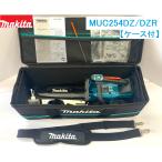 【収納ケース付！】マキタ(Makita) 18V