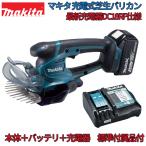 【最新充電器セット】■マキタ 18V 