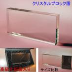  название inserting скульптура crystal блок .152x76x20mm оригинал скульптура печать сувенир выигрыш подарок память .