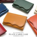 名刺入れ カードケース KC,s プレー