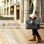 ビジネスバッグ 送料無料 United HOMME 