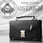  ручная сумочка мужской United HOMME -PRESIDENT- бесплатная доставка высококлассный телячья кожа Ostrich type вдавлено . ручная сумка мужской, мужской, джентльмен для united Homme ..