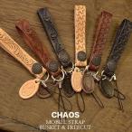 モバイルストラップ 携帯ストラップ バスケット＆フリーカット メール便送料無料 CHAOS レザーストラップ レザーストラップ、デジカメ、スマホ、スマートフ