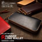 ラウンドファスナー 長財布 メンズ 送料無料 KC,s ケイシイズ ラウンドジップ ツー カウハイド 牛革製 さいふ 人気 ブランド プレーン スタンダード