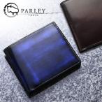 二つ折り財布 革工房 PARLEY 送料無料 パーリィークラシックシリーズ キップレザー製短財布 手染め さいふ ブランド 人気 牛革 折財布