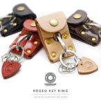 キーリング ロデオキーリング メンズ レディース 人気 栃木レザーAAランク製 本革 スマートキー 鍵