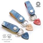 ショッピングキーリング キーリングラウンドキーリング 藍染 メンズ レディース スマートキー レザー本革 人気 日本製