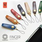 ストラップ スマホ 携帯 フィンガー ラウンドストラップ 栃木レザーAAランク製 モバイルストラップ 携帯ストラップ 日本製