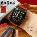 ショッピングアップルウォッチ アップルウォッチ バンド apple watch ベルト 38mm 40mm 42mm 44mm 栃木レザー 本革 レザーベルト 女性 男性 サードパーティ