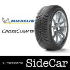 （在庫1本限定） オールシーズンタイヤ ミシュラン CROSSCLIMATE + クロスクライメート プラス 215/60R16 99V XL（国内正規品） 2020年製