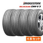 2024年製 ブリヂストン BLIZZAK DM-V3 ブリザック ディーエム ブイスリー DMV3 235/60R18 107S 国産 スタッドレスタイヤ 4本セット
