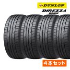 ショッピングセット 2024年製 ダンロップ 205/45R17 84W DIREZZA （ディレッツァ） DZ102 サマータイヤ 4本セット