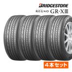 2025年製 ブリヂストン 195/65R15 91H REGNO レグノ GR-XIII ジーアール クロススリー GRX3 サマータイヤ4本セット