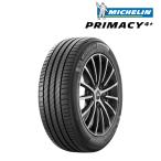 2023〜24年製 ミシュラン PRIMACY 4+ プライマシー 4 プラス 225/45R18 95Y XL サマータイヤ （国内正規品）