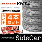 ブリヂストン ブリザック BLIZZAK VRX2 195/65R15 91Q スタッドレスタイヤ 4本セット（2021年製）