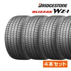 2025年製 ブリヂストン ブリザック BLIZZAK WZ-1 165/65R14 79Q スタッドレスタイヤ 4本セット NEW