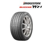 2025年製 ブリヂストン ブリザック BLIZZAK WZ-1 185/65R15 88Q スタッドレスタイヤ NEW