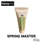 KOSSYMIX コシミックス SPRING MASTER スプ