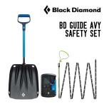 BLACK DIAMOND черный бриллиант BD GUIDE AVY SAFETY SET гид безопасность комплект сигнальный фонарь 