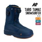 K2 ケーツー 22-23 TARO TAMAI SNOWSURFER タロウ タマイ スノーサーファー スノーボード ブーツ