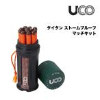 UCO ユーコ タイタン ストームプルーフマッチキット