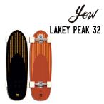 YOW サーフスケート レイキーピーク LAKEY PEAK メラキ　S5 楽天市場】2025 YOW LAKEY PEAK 32インチ ヤウ レイキーピーク サーフ