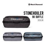 BLACK DIAMOND черный бриллиант STONEHOULER 90 DUFFLE Stone сигнал la-da полный большой задний 
