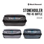 BLACK DIAMOND черный бриллиант STONEHOULER PRO 45 DUFFLE Stone сигнал la- Pro da полный маленький размер задний 