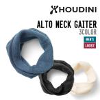 HOUDINI フーディニ ALTO NECK GAITER アルト ネック ゲイター 正規品 スカーフ メリノウール 保温 透湿