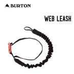 BURTON Barton WEB LEASH web Lee shu стандартный товар сноуборд Lee si код текущий прекращение безопасность 