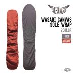 DEFORMASIte Forma siWASABI CANVAS SOLE WRAP сноуборд стандартный товар Sole Cover покрытие васаби 