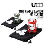 UCO You koMINI CANDLE LANTERN KIT CLASSIC Mini свечной фонарь комплект Classic кемпинг уличный 