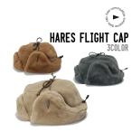 HALO COMMODITY ハロ コモディティー HARES FLIGHT CAP ヘアーズ フライトキャップ 耳付き アウトドア タウンユース