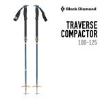 BLACK DIAMOND черный бриллиант TRAVERSE COMPACTOR Traverse темно синий Park ta- стандартный товар лыжи сноуборд paul (pole) 