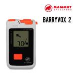 MAMMUT Mammut BARRYVOX 2ba Reebok s2 стандартный товар сноуборд лыжи задний Country сигнальный фонарь 