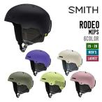 SMITH Smith 25-26 RODEO MIPS Rodeo mips сноуборд унисекс 2025-2026 скорейший предварительный заказ шлем 