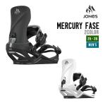 JONES SNOWBOARDS ジョーンズ スノーボード 25-26 MEN'S MERCURY FASE スノーボード 正規品 ビンディング